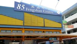 Blk 74 Bedok North Road (Bedok), HDB 3 Rooms #450267891